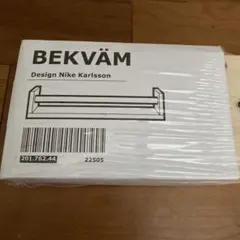 IKEA BEKVÄM スパイスラック 未開封のサムネイル