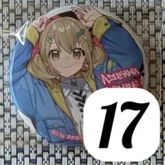 プロセカ サマーオンリーショップ オリショ 缶バッジ こはね