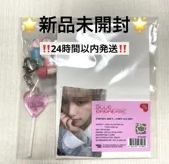 ZB1 ゼベワン BLUE PARADISE キャンディセット トレカ ユジン