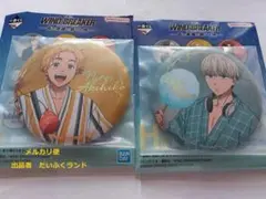 WIND BREAKER　 一番くじ　街の英雄と祭りの時 　缶バッジセット
