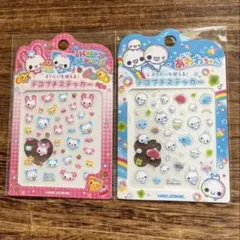 【新品】カミオジャパン ぷくぷくあわわちゃん ハッピーマーチプチデコステッカー