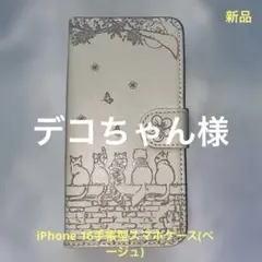 Item thumbnail for item fc274f42-456e-44a4-a68f-1611ab8ab29f