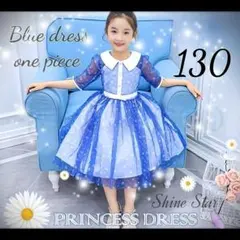 ブルーフラワードレス ワンピース 130 リボン パーティー 発表会 衣装 新品