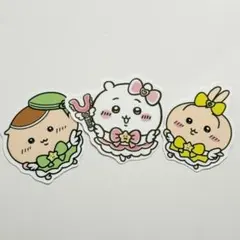 まじかるちいかわシール 3枚セット