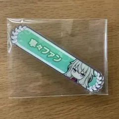 草薙寧々　プロセカ　称号バッジ　アクリル