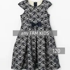 any FAM キッズ フォーマル ドレス ネイビー 総レース 発表会 120