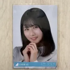欅坂46 長濱ねる 2019-SUMMER-10 生写真 - メルカリ