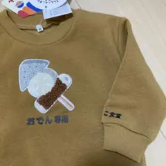 Item thumbnail for item afd2b26e-e703-4ca8-9965-f54d107b58f5