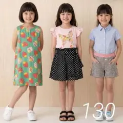 女の子ワンピース、スカート、トップスとパンツセット 130 春夏まとめ売り