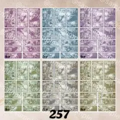 homu様 リクエスト 9点 まとめ商品