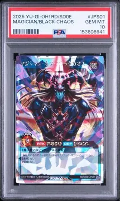 PSA10 赫の聖女カルテシア QCSE 25th クオシク - メルカリ