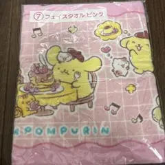 ポムポムプリン フェイスタオル ピンク　くじ