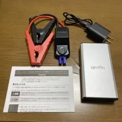 エーモン ジャンプスターター 本体 4827 4828のサムネイル
