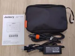 純正】Jackery 純正アダプター＆シガーソケットケーブルセット ポーチ