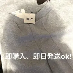 ユニクロc スウェットストレートパンツ　Sサイズ