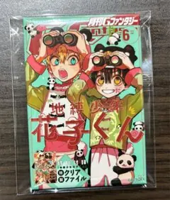 地縛少年花子くん 缶バッチ Gファンタジー 30th Anniversary