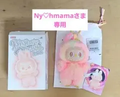 ラブブ Big into Energy ぬいぐるみペンダント LOYALTY