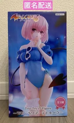To LOVEる−とらぶる−ダークネス モモ・ベリア・デビルーク