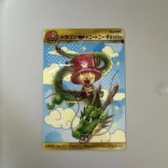 週刊少年ジャンプ40周年記念 ドラゴンボール＆ワンピース カード