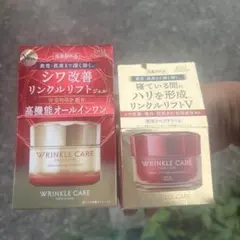 KOSE GRACE ONE リンクルケア 2点セットのサムネイル