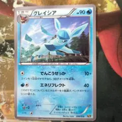 グレイシア バトル強化デッキ60 レシラムEX BKR 006/018