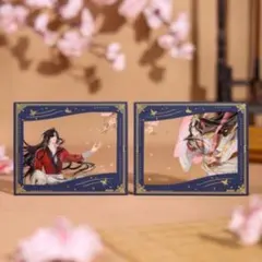 天官賜福 花城 三郎 謝怜 クリアカード 画中人
