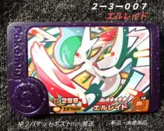 Item thumbnail for item d82498b2-74ab-4259-b27d-c5e05dcee887