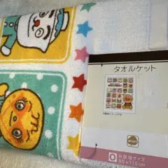 Item thumbnail for item 55185a92-fde4-4296-8c9a-ea7cd822b148