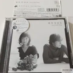 値下げ【新品：限定版レコード】EveryLittleThing Every Little Thing Limited Special Box