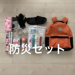防災リュック 非常用持ち出しセット 防災グッズ 避難用品のサムネイル
