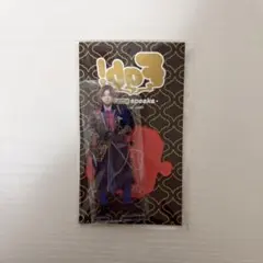hey! say! jump | 日本煤炉 | Doorzo专业日淘代购代拍服务 | 第2页