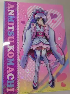 プリキュア クリアファイル