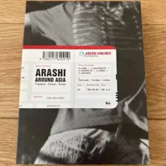 2026年最新】arashi around asia thailand-taiwan-korea 初回限定盤の