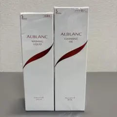 アルブラン　クレンジングオイル200ml　ウォッシングリキッド150ml セットのサムネイル