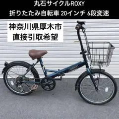 【完売御礼】【大人用】整備済 27型 丸石 モチーフ 自動点灯外装6段ギア 中古自転車 軽快車 グレー色 <自転車のオオムラ 静岡店> オオムラさん（自転車のオオムラ 静岡店）のプロフィール｜中古