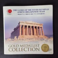 アテネ2004オリンピック 日本代表選手団 記念パンフレット | Mercari