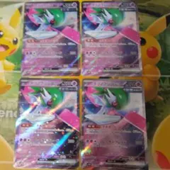 ポケモンカード テツノブジンex 4枚セット