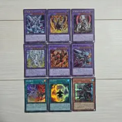 遊戯王 烙印 デッキパーツ 高レア