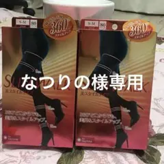 スリムウォーク　美スタイルタイツ