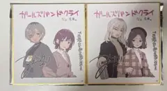 Item thumbnail for item 31635632-5aba-4347-9277-051a837c78e0