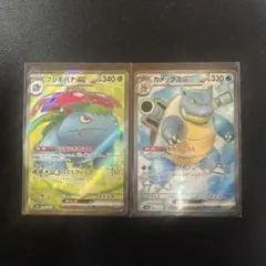 カメックスex SR フシギバナex SR SV2a ポケモンカード151