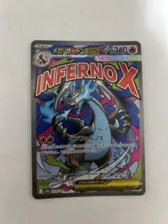 2025年最新】ﾒｶﾞﾘｻﾞｰﾄﾞﾝxの人気アイテム - メルカリ