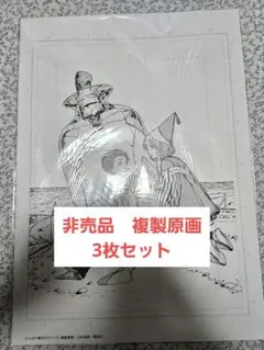 2026年最新】アトリエ 複製原画の人気アイテム - メルカリ