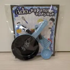 2026年最新】adoファンクラブの人気アイテム - メルカリ