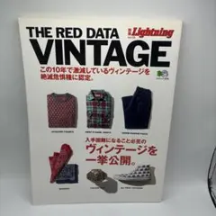 THE RED DATA VINTAGE 絶滅が危惧されるヴィンテージたち。 THE RED DATA VINTAGE : 絶滅が危惧されるヴィンテージたち。 - メルカリ