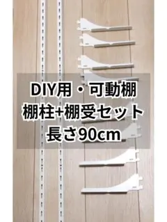 AAAさん　専用ページ(フレームDIYラボ)アーネストワン AAAさん 専用ページ(フレームDIYラボ)アーネストワン - メルカリ