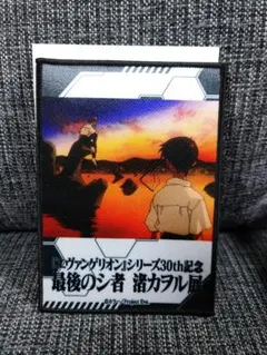 エヴァンゲリオン 最後のシ者 渚カヲル展 ガーランド