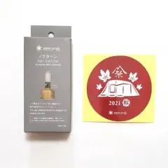 2025年最新】ノクターン 雪峰祭の人気アイテム - メルカリ