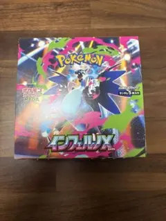 ポケモンカードゲーム インフェルノX 1BOX