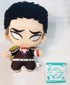 鬼滅の刃 ともぬい 悲鳴嶼行冥【新品】プライズ バンプレスト